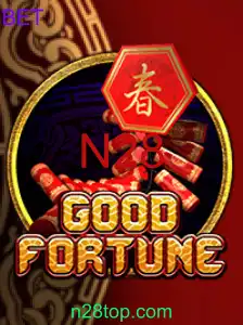 GoodFortune