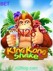 KingKongShake